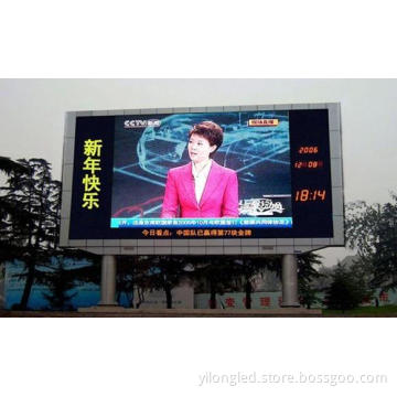 P10full Color LED Display/Outdoor Full Color LED Display